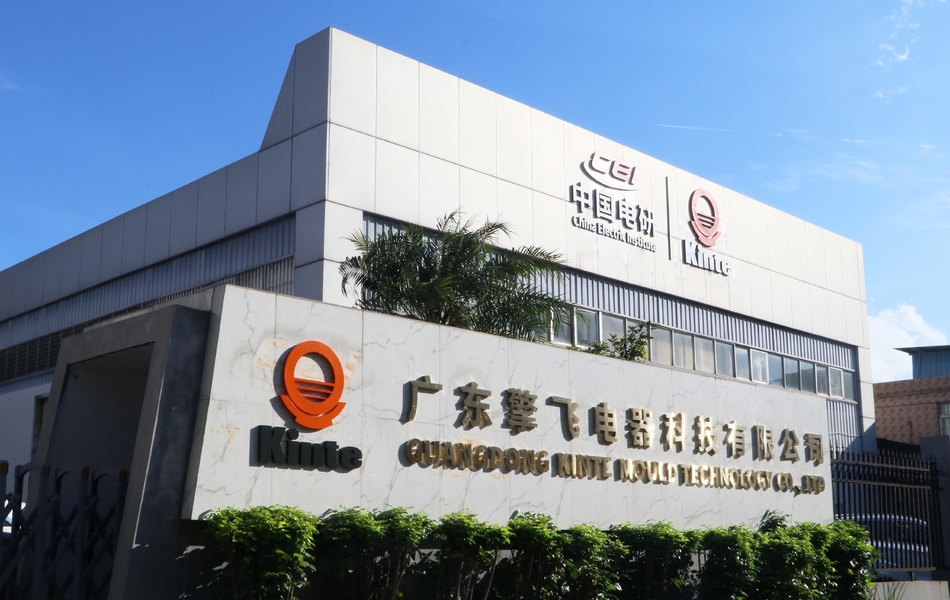 Guangzhou Kinte Electric Industrial Co., LTD 製造者の生産ライン